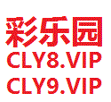 彩乐园官网CLY03.vip 多哈球星挑战赛正赛首日国乒12胜2负 蒯曼双线出局